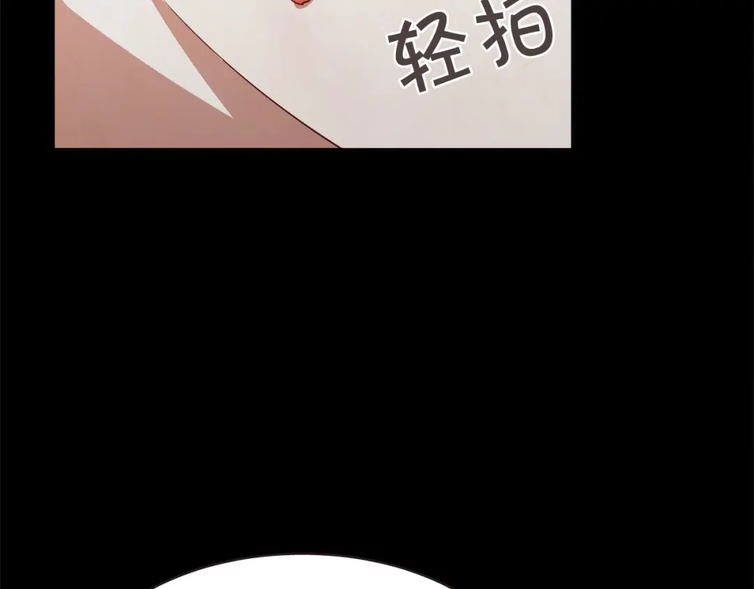 《胡说，哪有什么吸血鬼！》第22话 我想和你睡~ 第69页