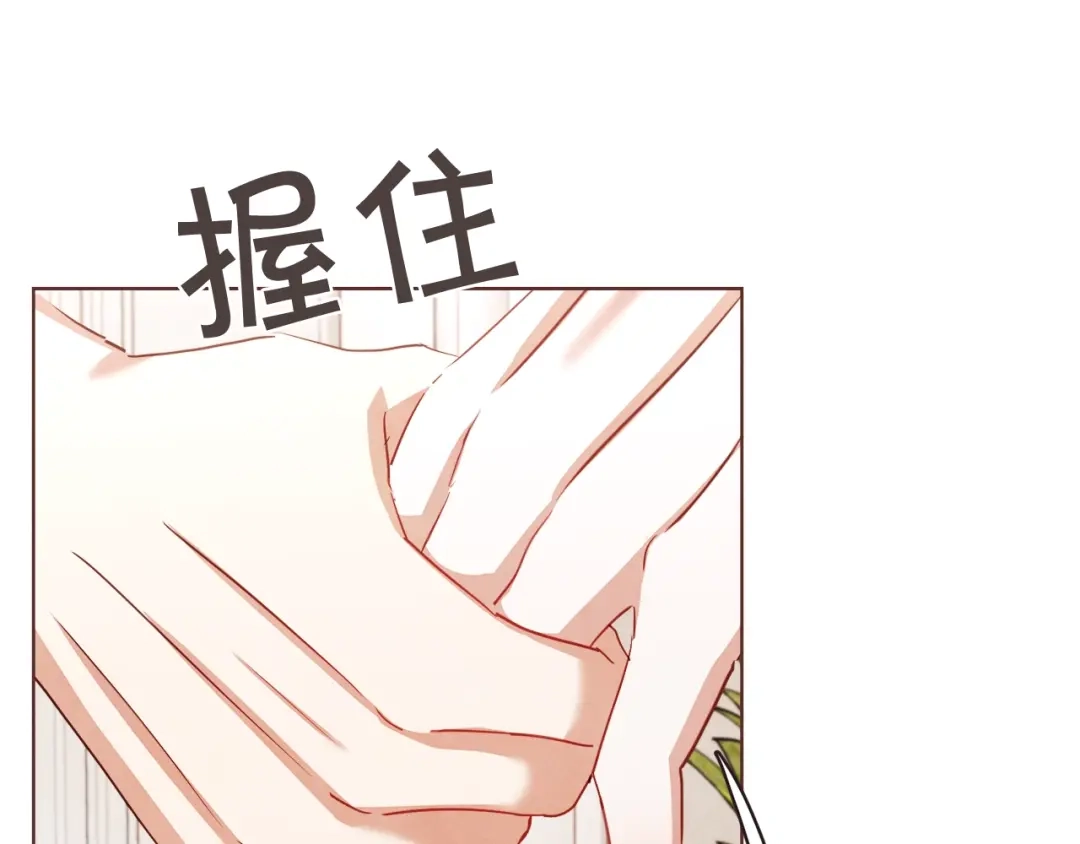 《胡说，哪有什么吸血鬼！》第23话 猛男缝娃娃 第64页