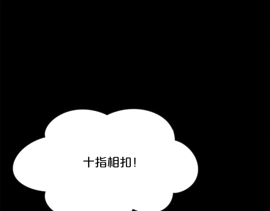 《胡说，哪有什么吸血鬼！》第23话 猛男缝娃娃 第50页