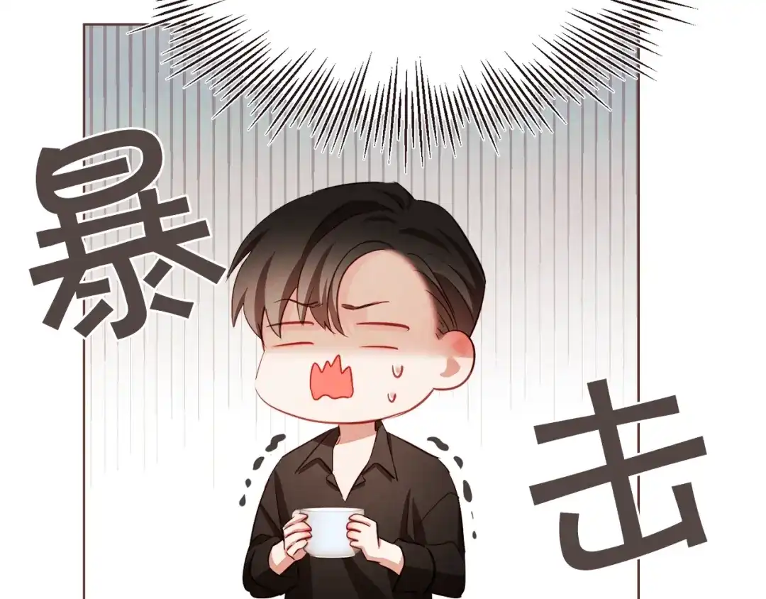 《胡说，哪有什么吸血鬼！》第23话 猛男缝娃娃 第83页
