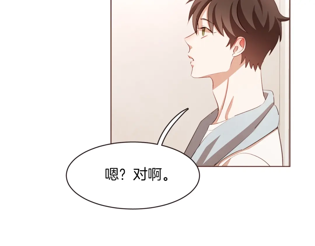《胡说，哪有什么吸血鬼！》第23话 猛男缝娃娃 第95页