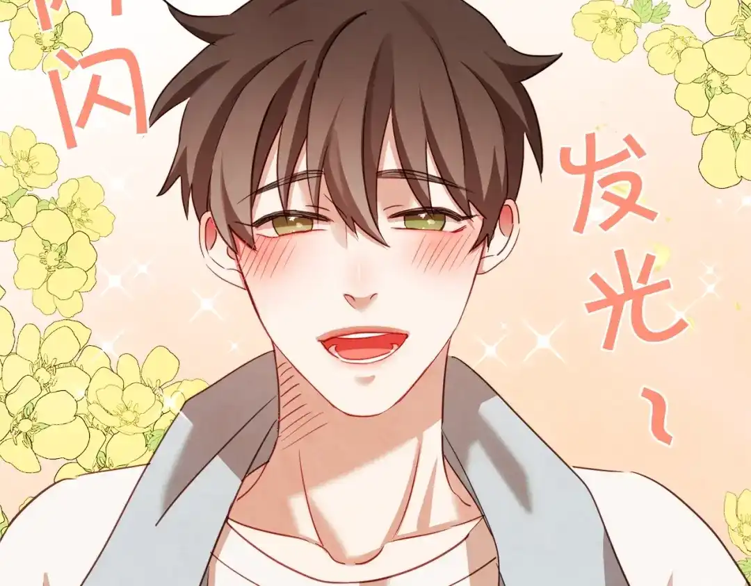 《胡说，哪有什么吸血鬼！》第23话 猛男缝娃娃 第69页