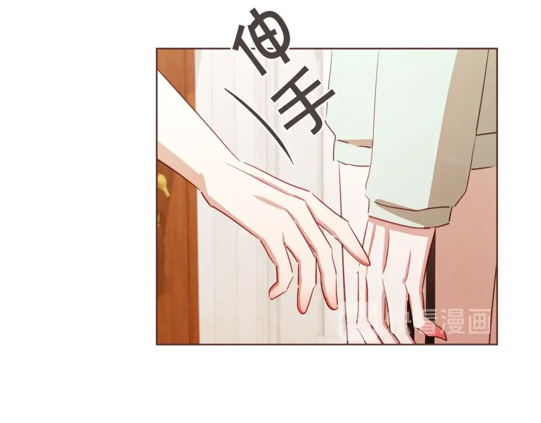 《胡说，哪有什么吸血鬼！》第23话 猛男缝娃娃 第63页
