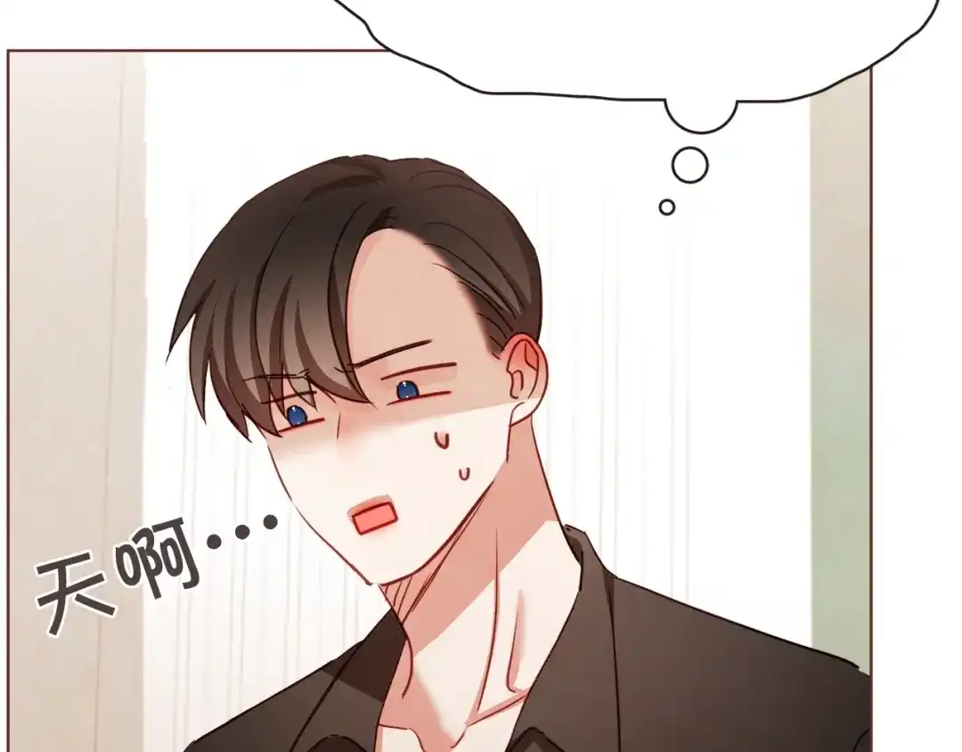 《胡说，哪有什么吸血鬼！》第23话 猛男缝娃娃 第117页