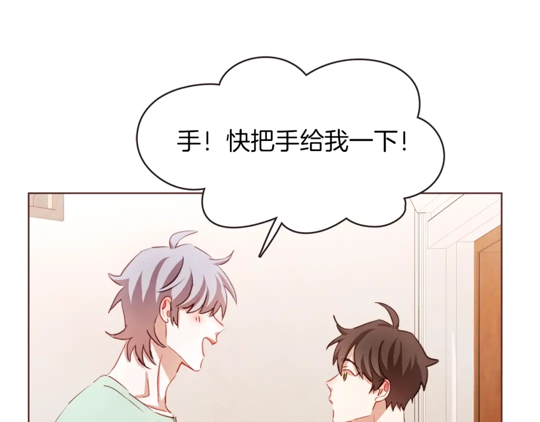 《胡说，哪有什么吸血鬼！》第23话 猛男缝娃娃 第18页