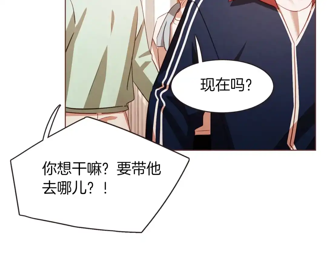 《胡说，哪有什么吸血鬼！》第23话 猛男缝娃娃 第99页