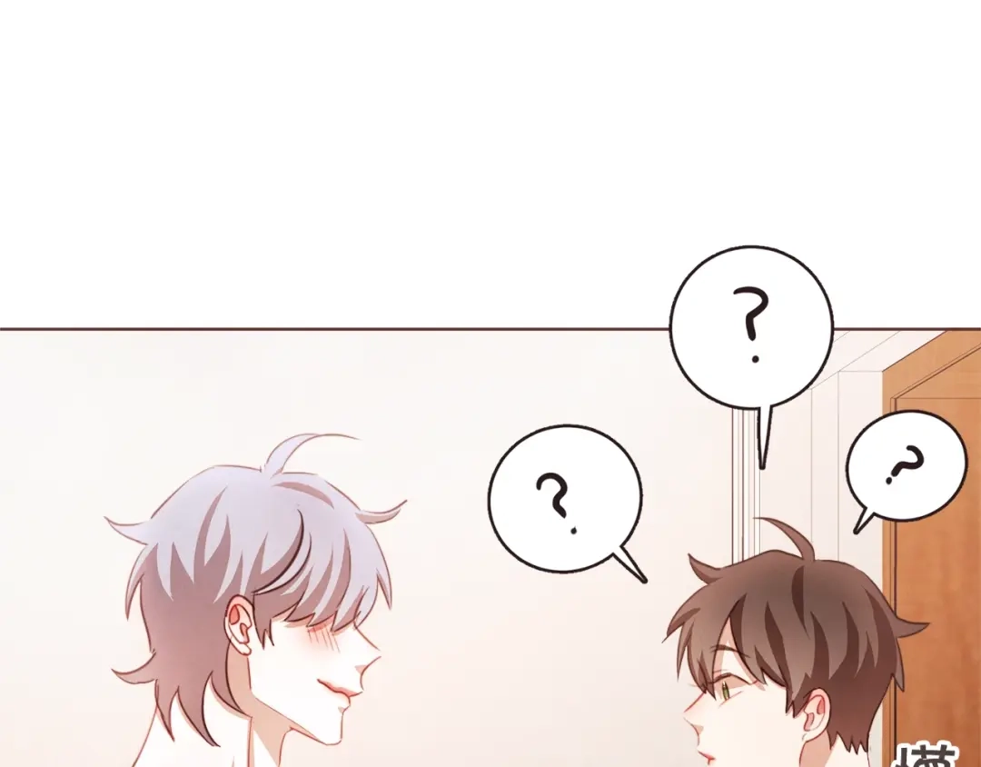 《胡说，哪有什么吸血鬼！》第23话 猛男缝娃娃 第23页
