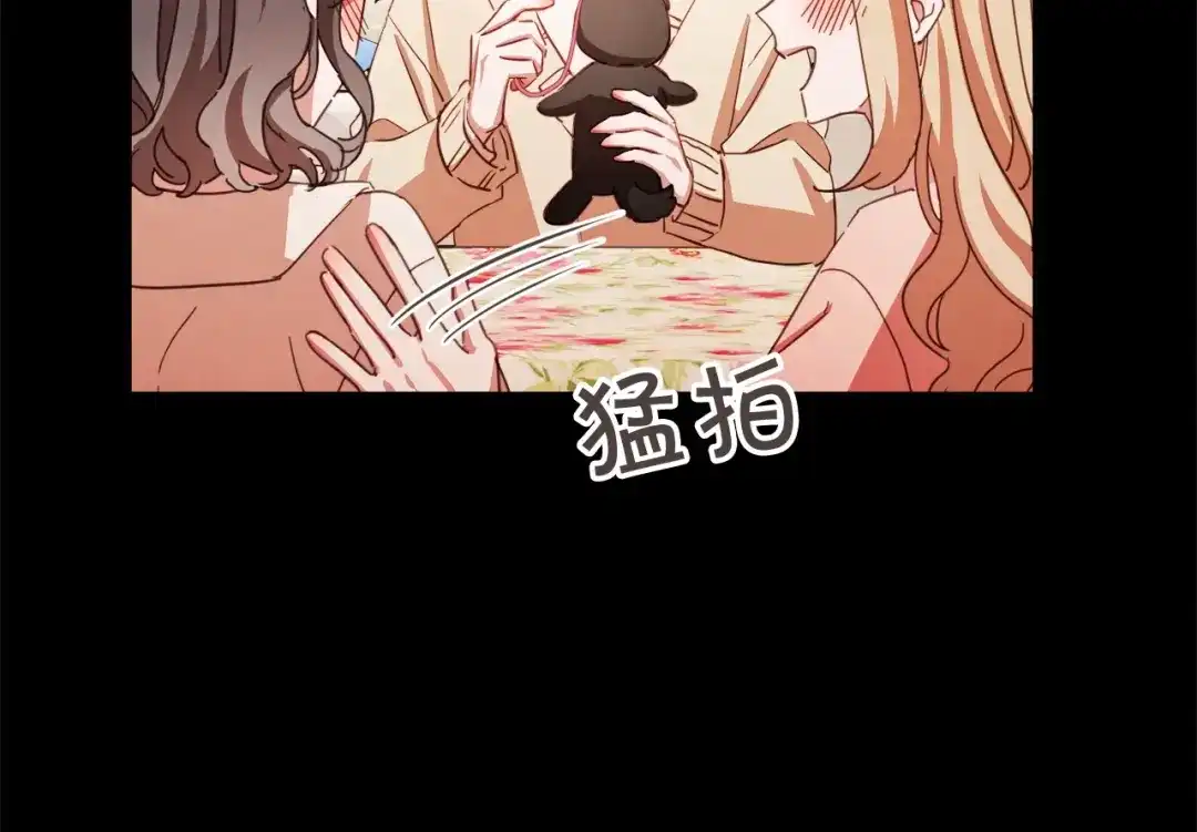 《胡说，哪有什么吸血鬼！》第23话 猛男缝娃娃 第44页