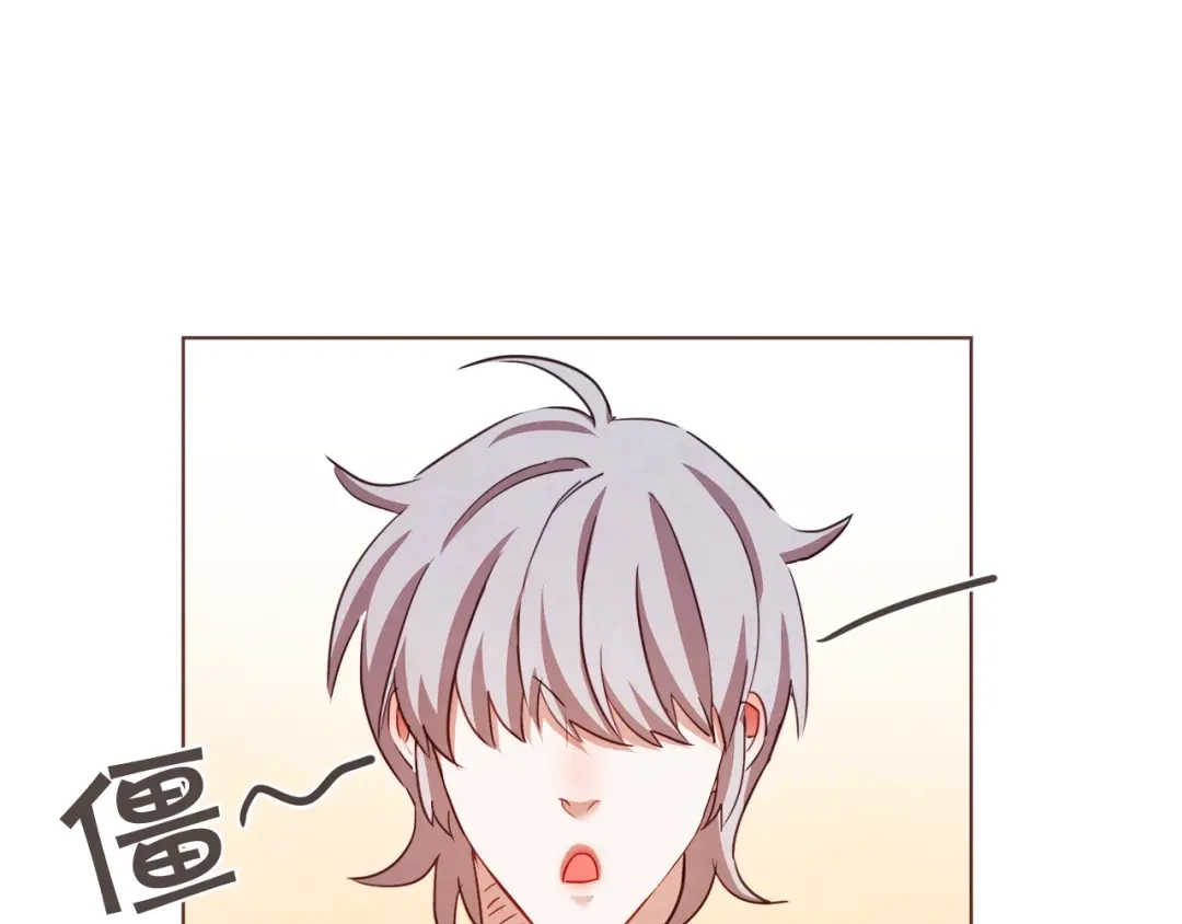 《胡说，哪有什么吸血鬼！》第23话 猛男缝娃娃 第71页