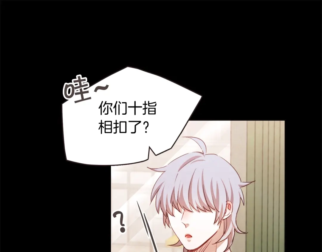 《胡说，哪有什么吸血鬼！》第23话 猛男缝娃娃 第38页