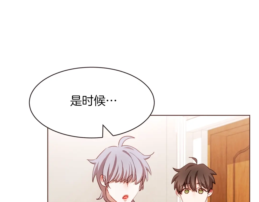 《胡说，哪有什么吸血鬼！》第23话 猛男缝娃娃 第102页