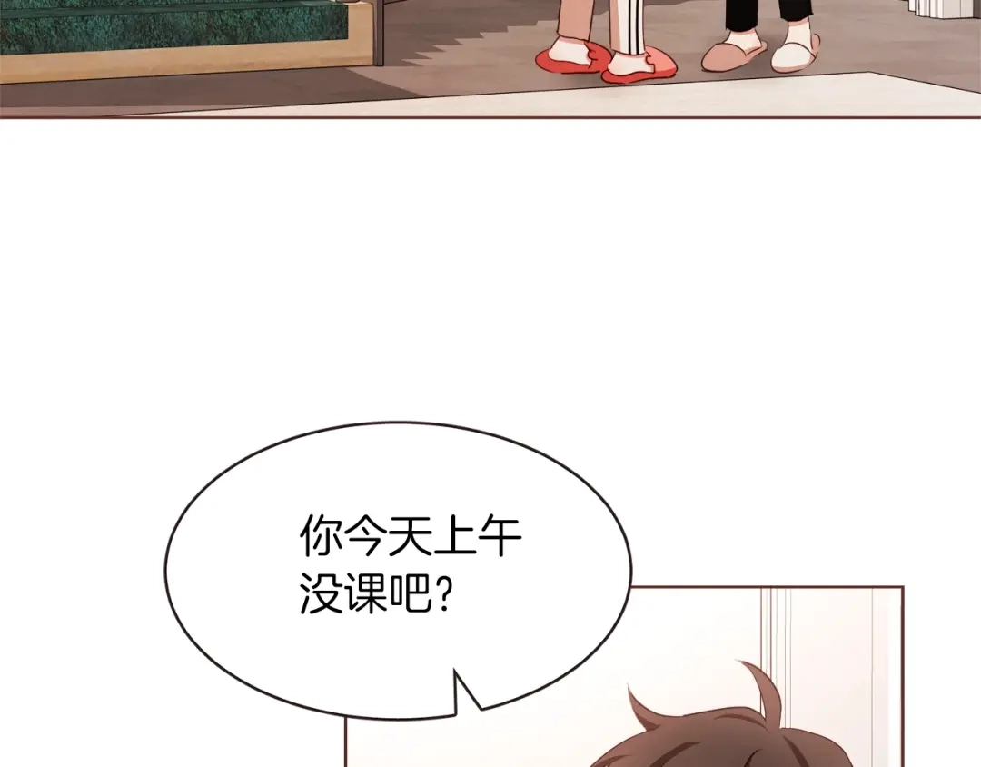 《胡说，哪有什么吸血鬼！》第23话 猛男缝娃娃 第94页