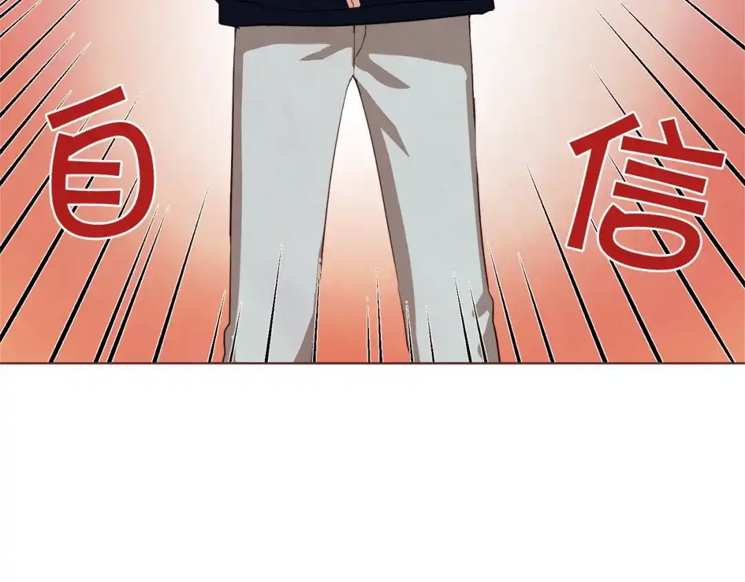 《胡说，哪有什么吸血鬼！》第23话 猛男缝娃娃 第108页