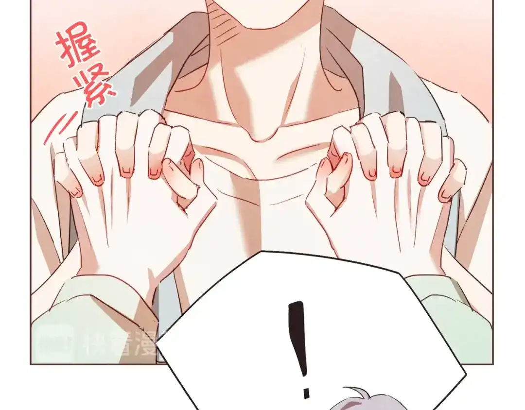 《胡说，哪有什么吸血鬼！》第23话 猛男缝娃娃 第73页