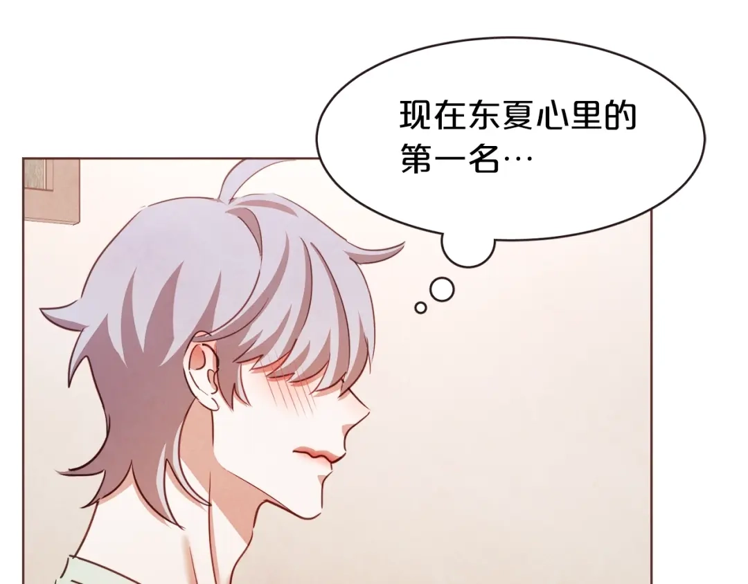 《胡说，哪有什么吸血鬼！》第23话 猛男缝娃娃 第59页