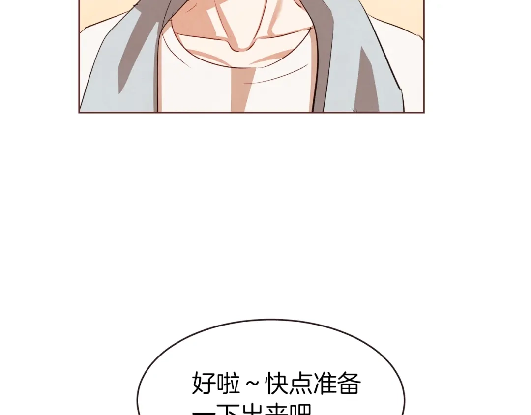 《胡说，哪有什么吸血鬼！》第23话 猛男缝娃娃 第110页