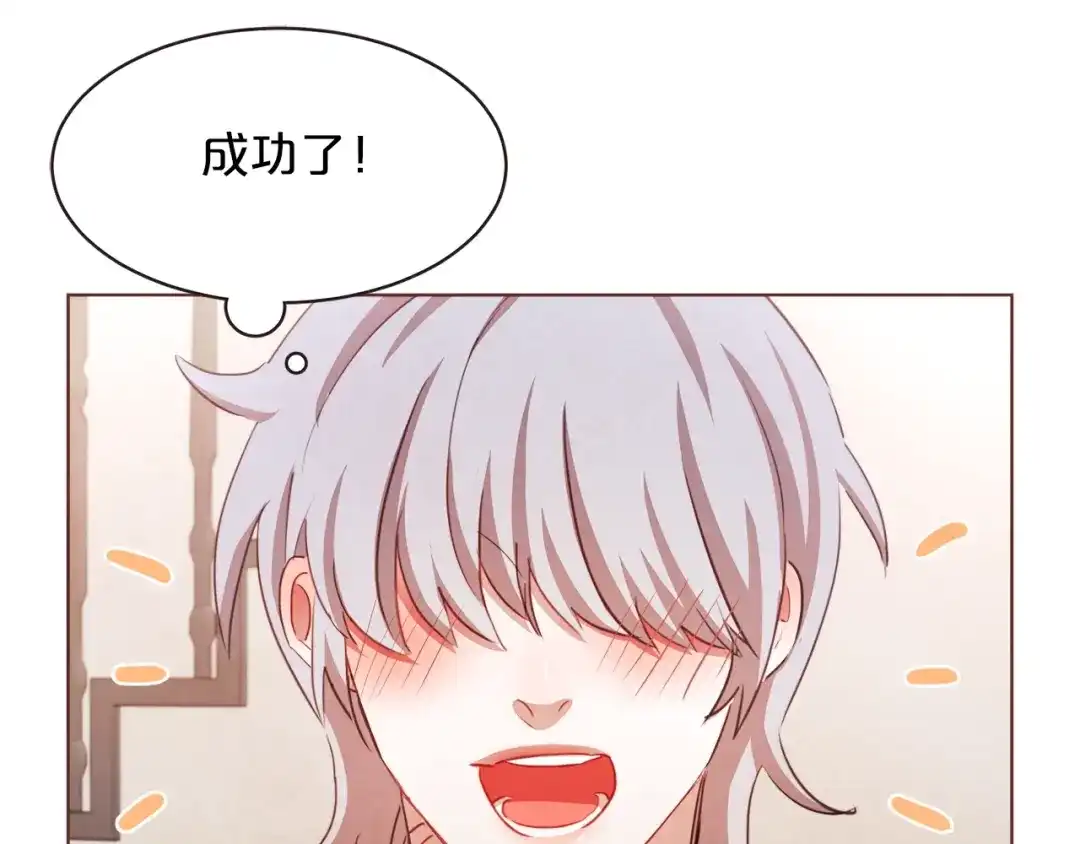 《胡说，哪有什么吸血鬼！》第23话 猛男缝娃娃 第26页