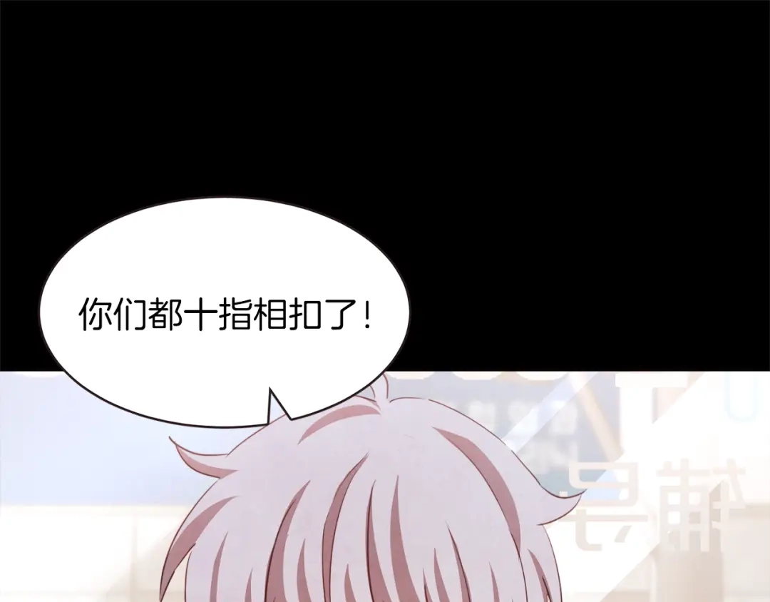 《胡说，哪有什么吸血鬼！》第23话 猛男缝娃娃 第45页