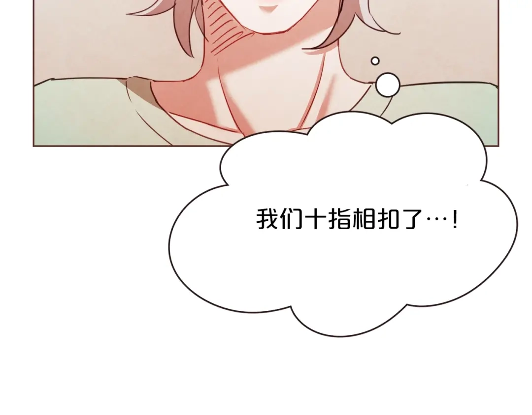 《胡说，哪有什么吸血鬼！》第23话 猛男缝娃娃 第27页