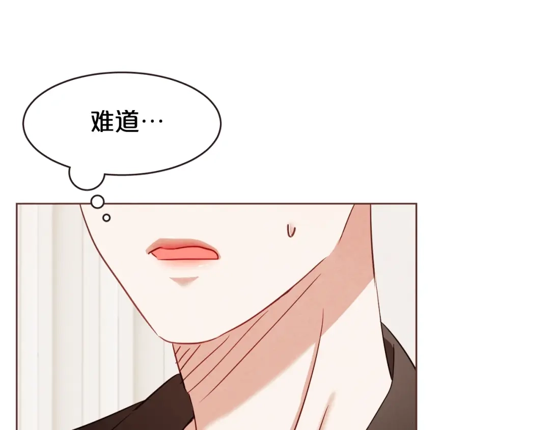 《胡说，哪有什么吸血鬼！》第23话 猛男缝娃娃 第78页