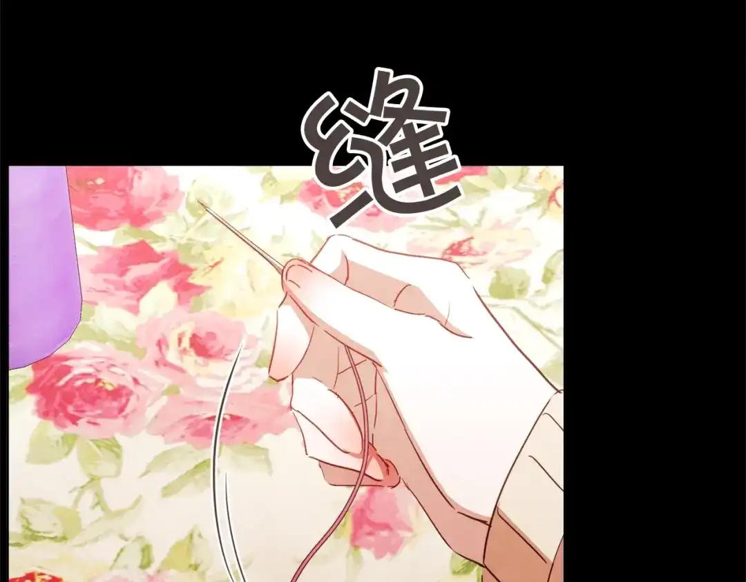 《胡说，哪有什么吸血鬼！》第23话 猛男缝娃娃 第34页