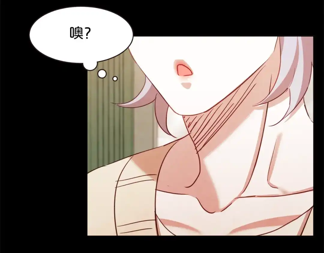 《胡说，哪有什么吸血鬼！》第23话 猛男缝娃娃 第49页
