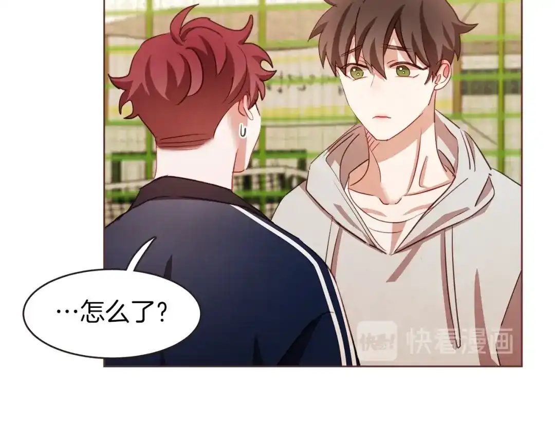 《胡说，哪有什么吸血鬼！》第24话 被保护的感觉 第66页