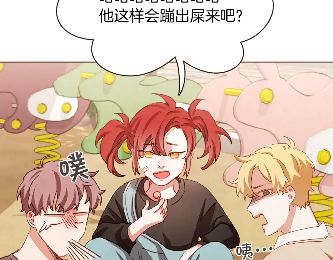《胡说，哪有什么吸血鬼！》第24话 被保护的感觉 第21页