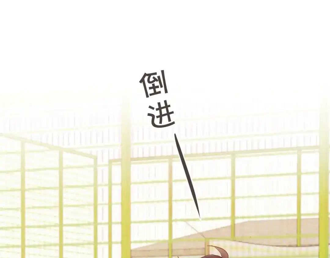 《胡说，哪有什么吸血鬼！》第24话 被保护的感觉 第55页