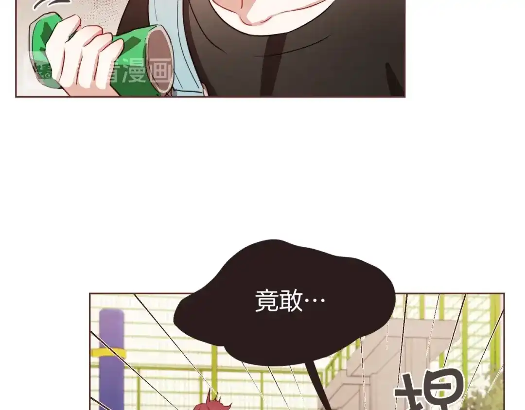 《胡说，哪有什么吸血鬼！》第24话 被保护的感觉 第102页