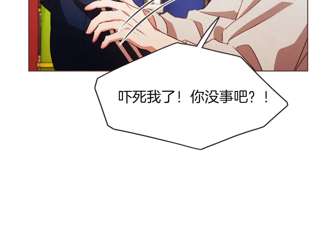 《胡说，哪有什么吸血鬼！》第24话 被保护的感觉 第63页