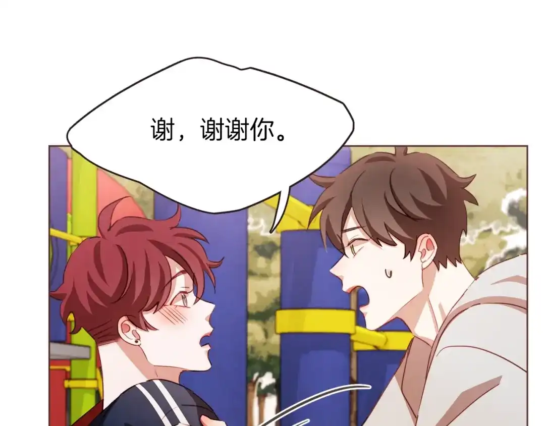 《胡说，哪有什么吸血鬼！》第24话 被保护的感觉 第62页