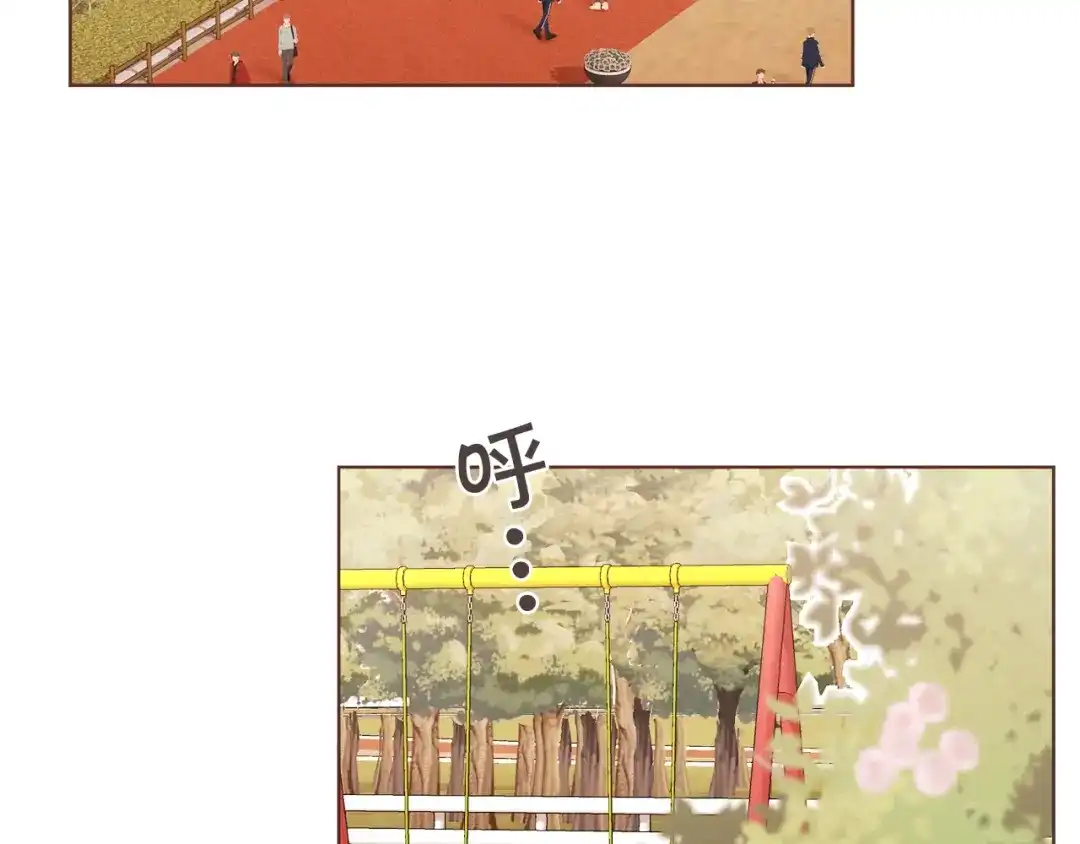 《胡说，哪有什么吸血鬼！》第24话 被保护的感觉 第2页