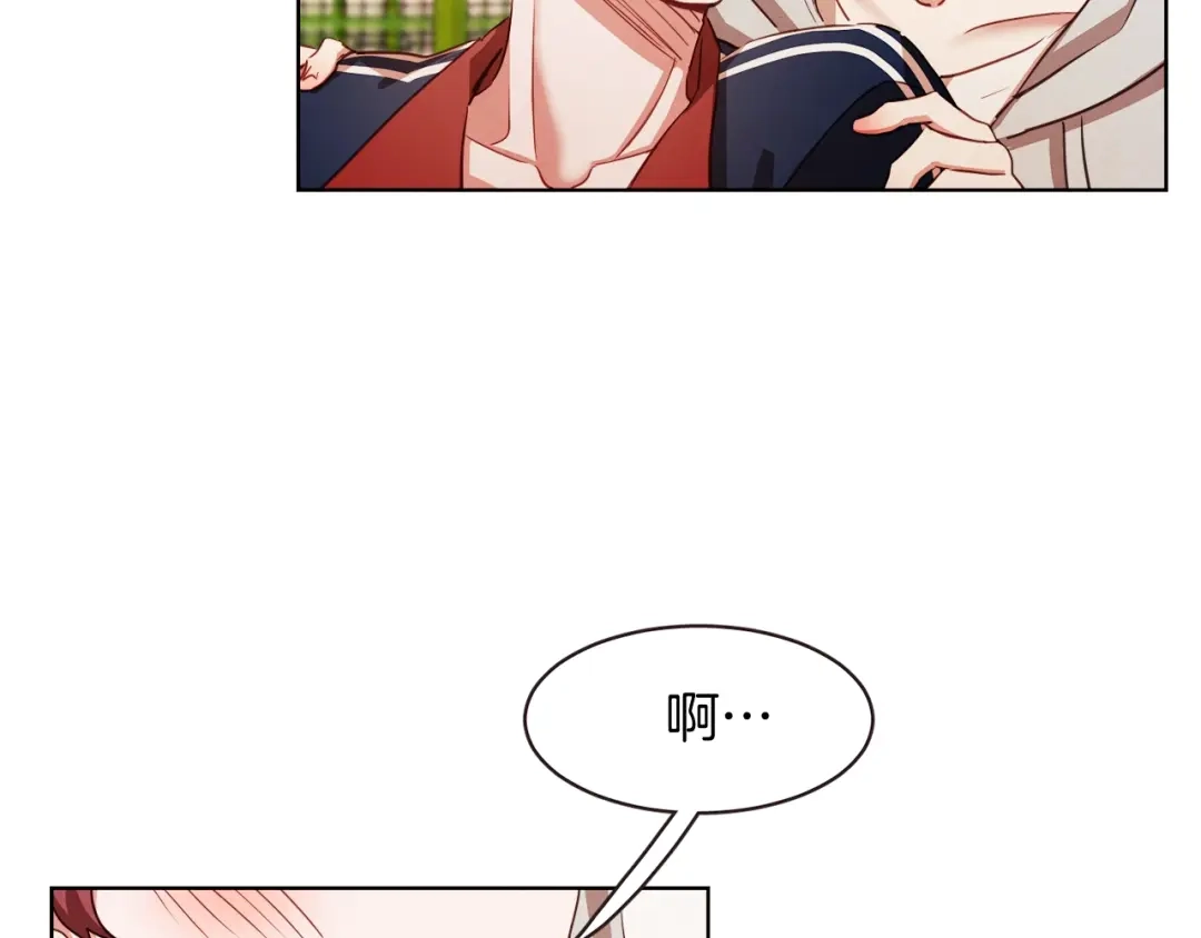 《胡说，哪有什么吸血鬼！》第24话 被保护的感觉 第59页
