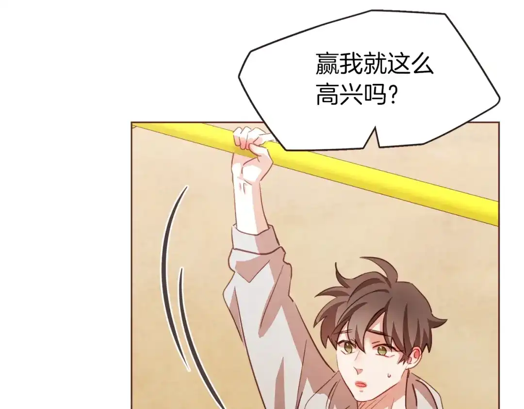 《胡说，哪有什么吸血鬼！》第24话 被保护的感觉 第90页