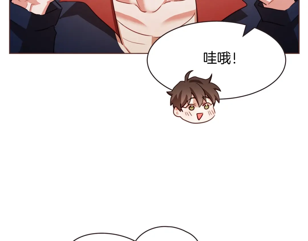 《胡说，哪有什么吸血鬼！》第24话 被保护的感觉 第48页