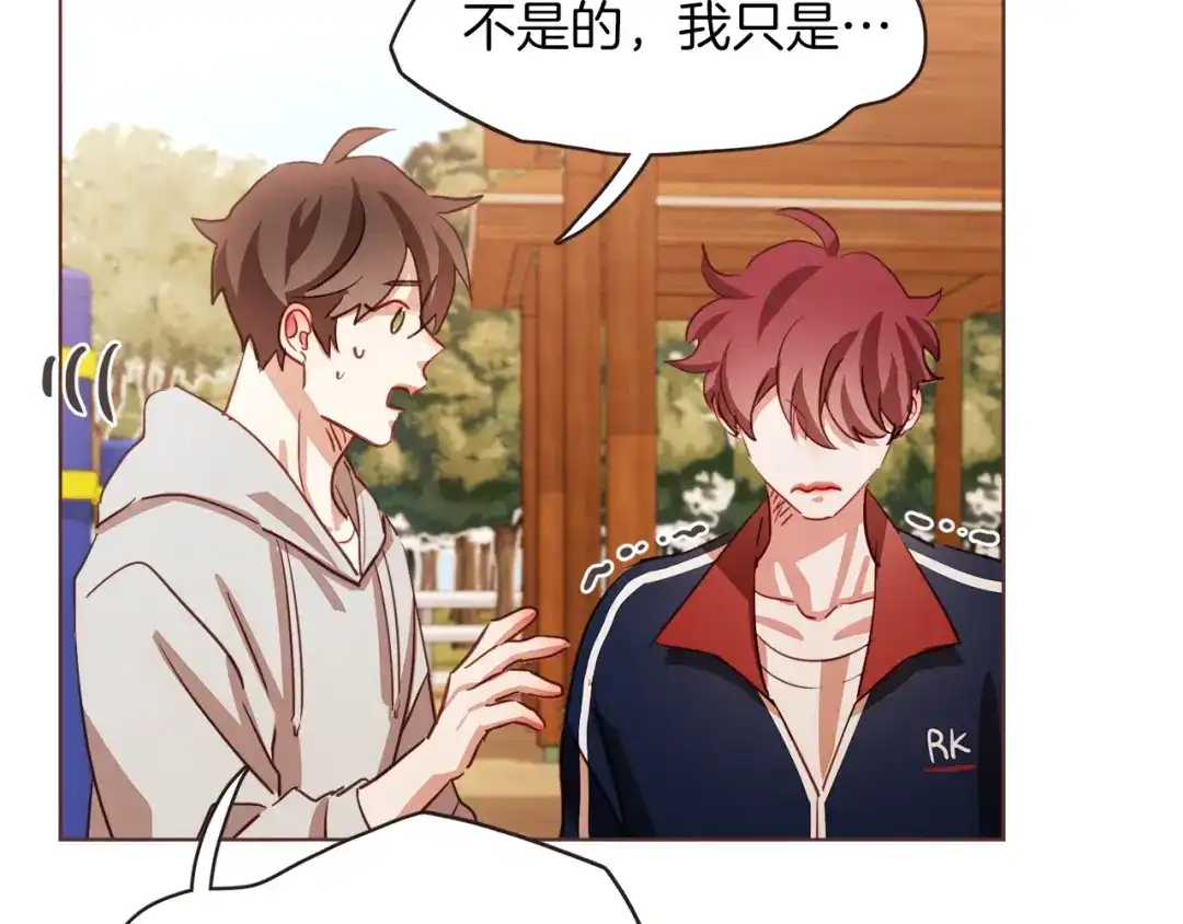 《胡说，哪有什么吸血鬼！》第24话 被保护的感觉 第92页