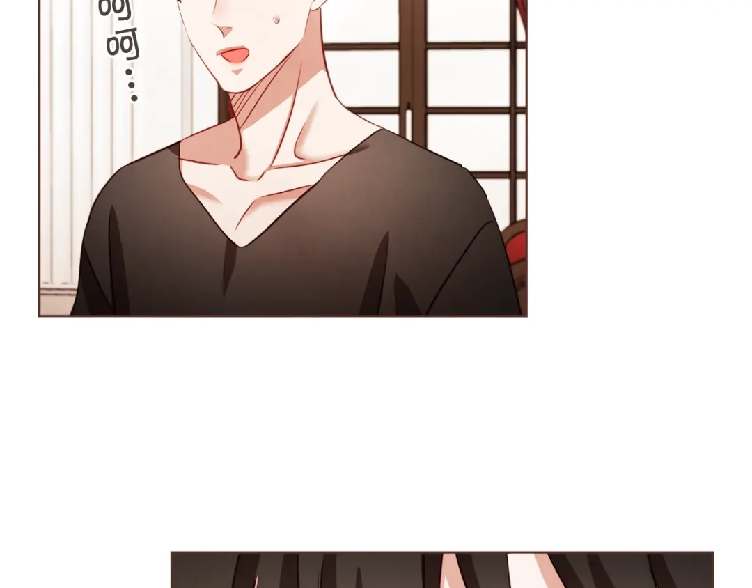 《胡说，哪有什么吸血鬼！》第24话 被保护的感觉 第136页