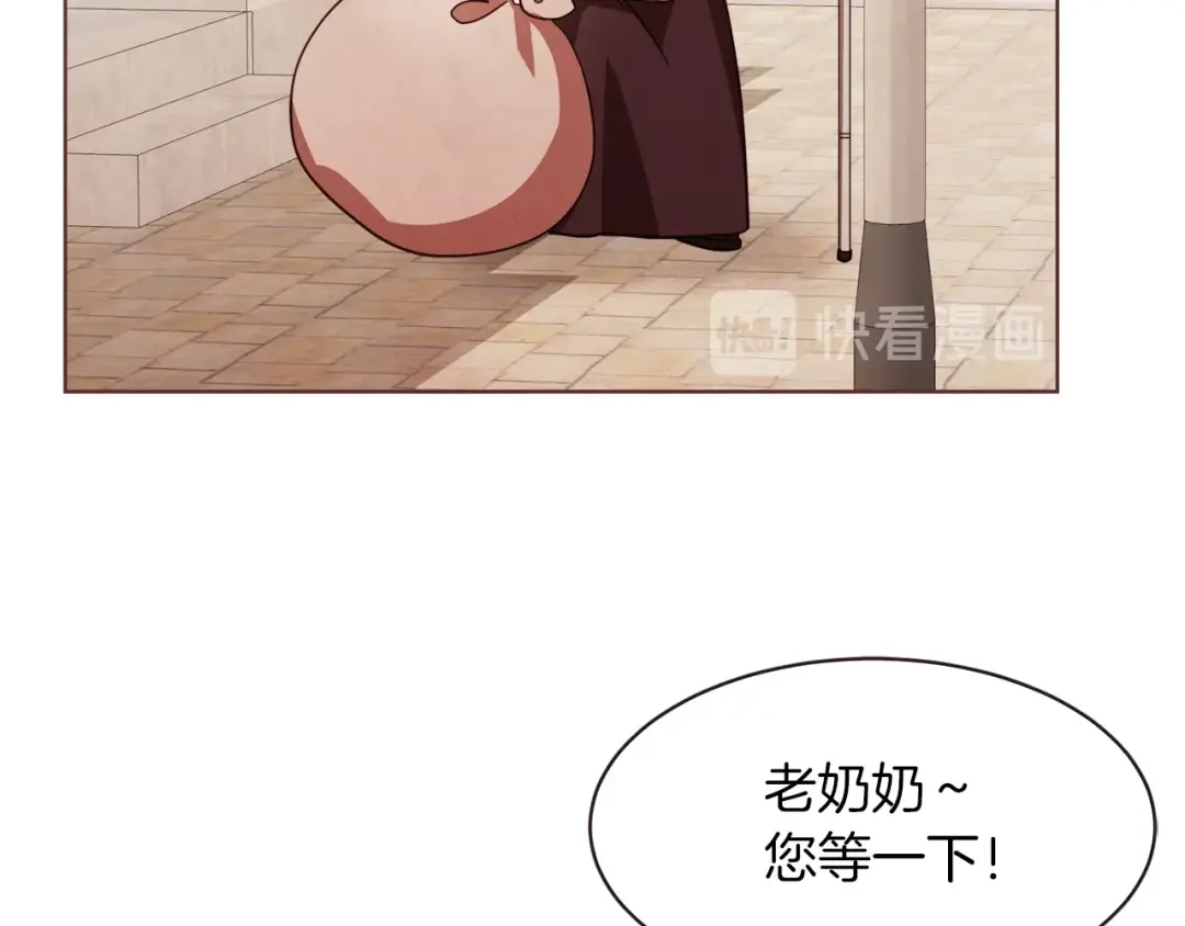 《胡说，哪有什么吸血鬼！》第25话 为什么只有朱元 第75页