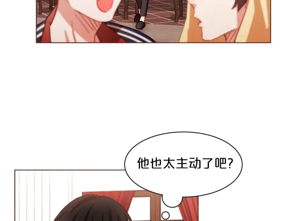 《胡说，哪有什么吸血鬼！》第25话 为什么只有朱元 第19页
