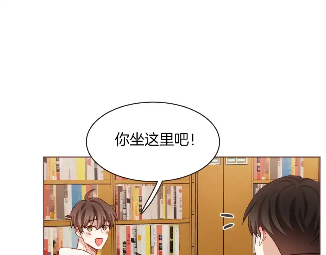 《胡说，哪有什么吸血鬼！》第25话 为什么只有朱元 第110页