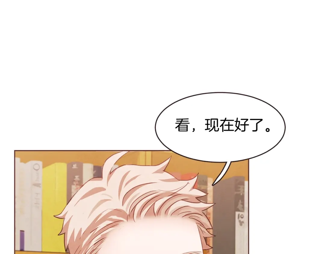 《胡说，哪有什么吸血鬼！》第25话 为什么只有朱元 第87页