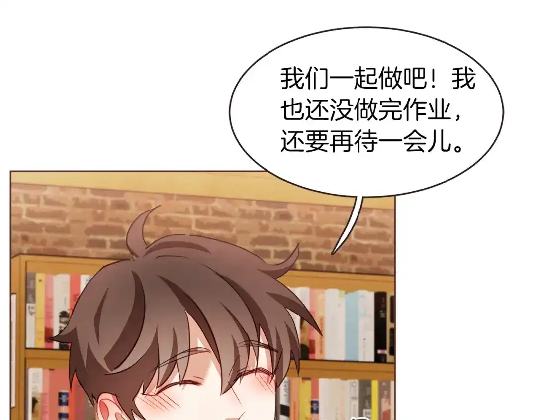 《胡说，哪有什么吸血鬼！》第25话 为什么只有朱元 第112页