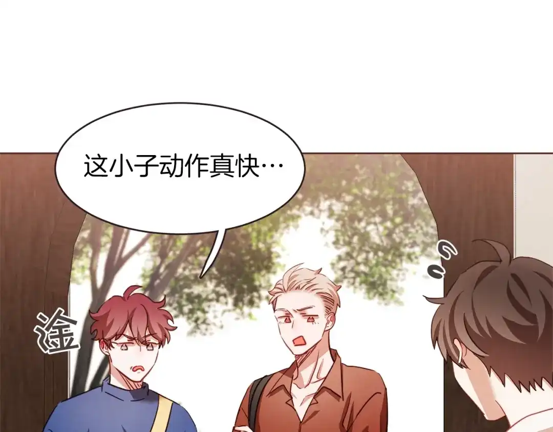《胡说，哪有什么吸血鬼！》第25话 为什么只有朱元 第51页