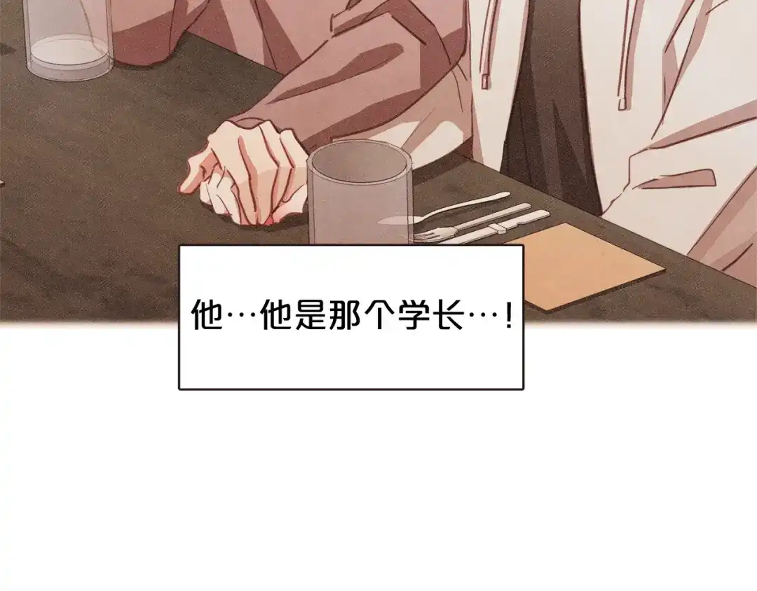 《胡说，哪有什么吸血鬼！》第25话 为什么只有朱元 第130页