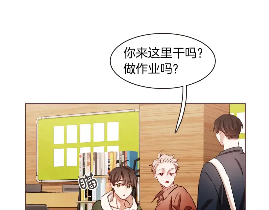 《胡说，哪有什么吸血鬼！》第25话 为什么只有朱元 第108页