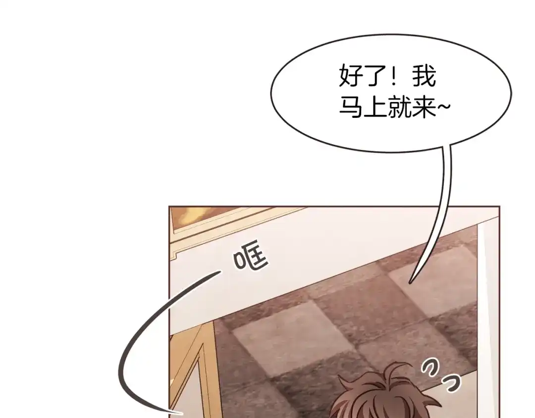 《胡说，哪有什么吸血鬼！》第25话 为什么只有朱元 第45页