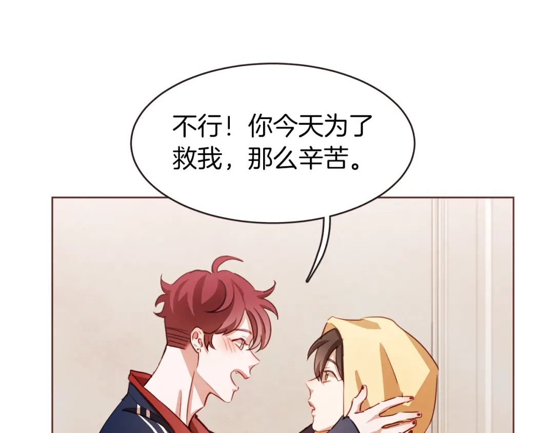 《胡说，哪有什么吸血鬼！》第25话 为什么只有朱元 第10页