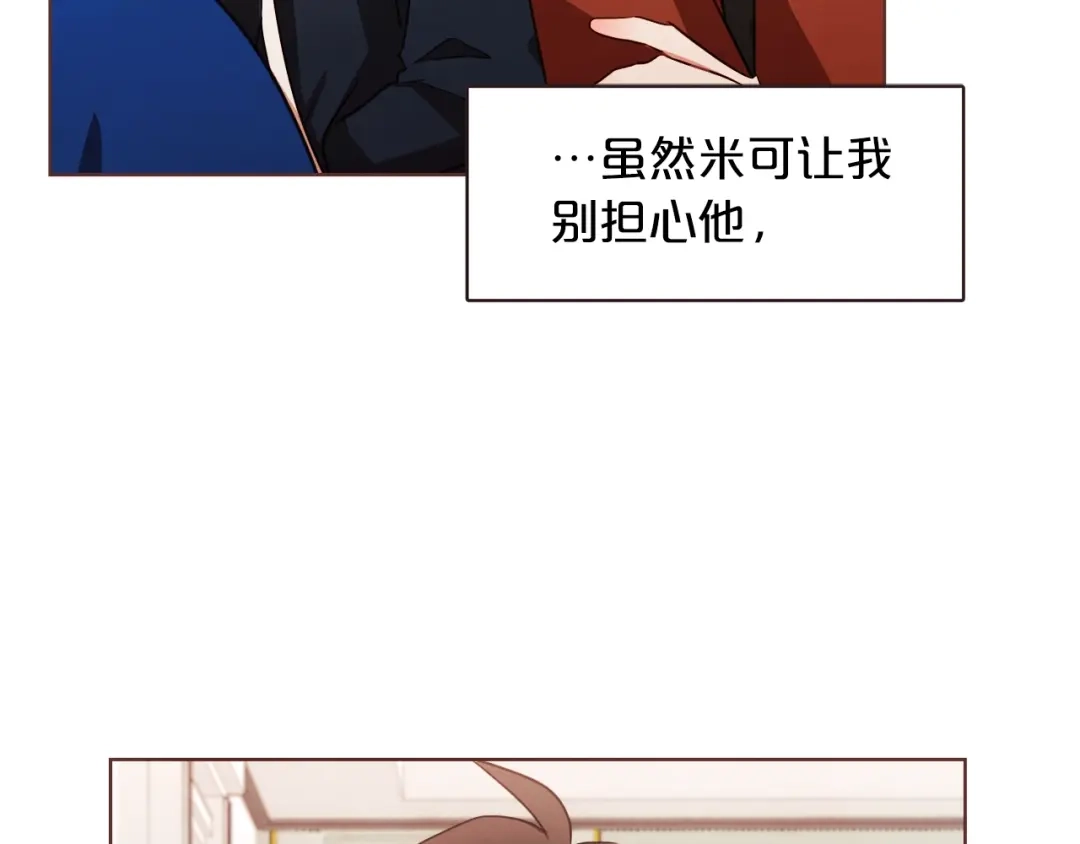 《胡说，哪有什么吸血鬼！》第25话 为什么只有朱元 第58页