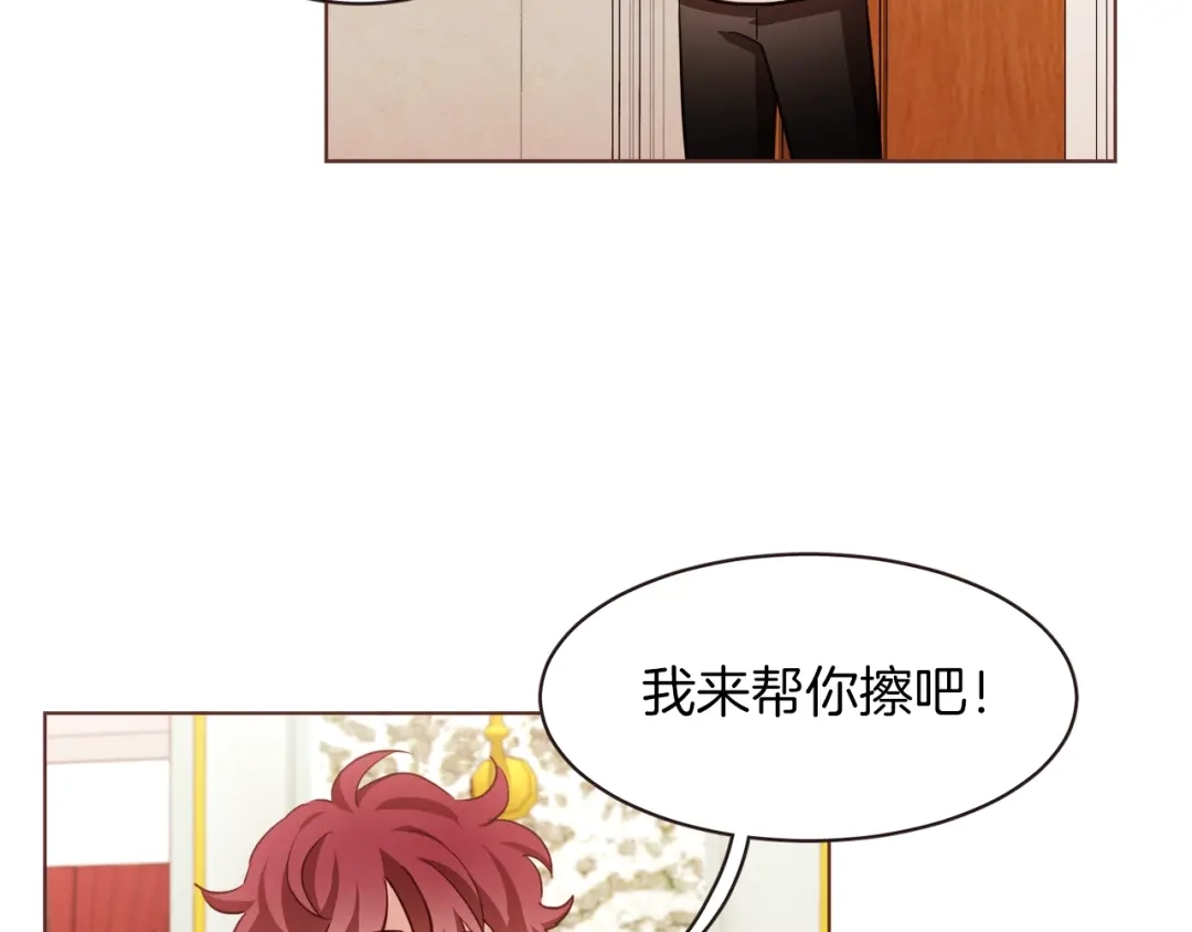 《胡说，哪有什么吸血鬼！》第25话 为什么只有朱元 第4页